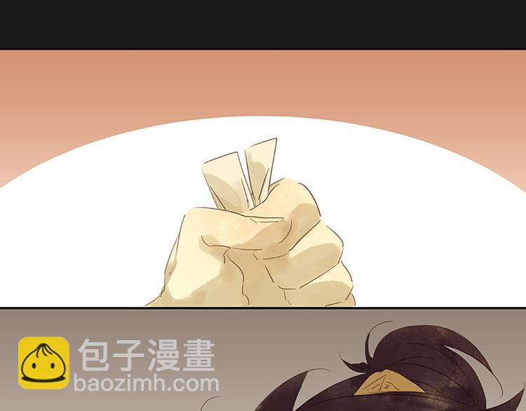 番外1 新年快乐！-第43话