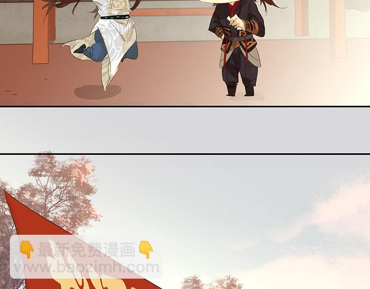 番外1 新年快乐！-第43话