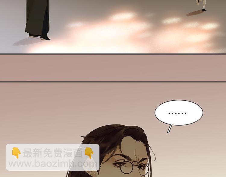 春节特辑 助人为乐毛主簿(1/2)-第45话