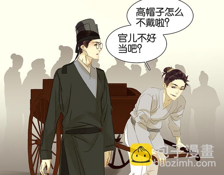 春节特辑 助人为乐毛主簿(1/2)-第45话