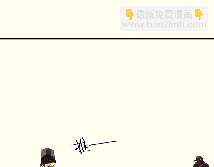 春节特辑 助人为乐毛主簿(1/2)-第45话