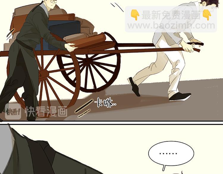 春节特辑 助人为乐毛主簿(1/2)-第45话