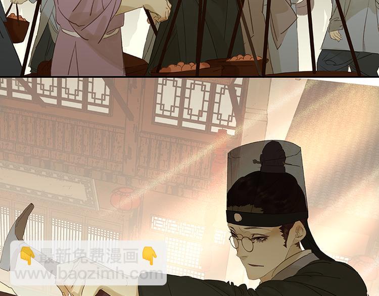 春节特辑 助人为乐毛主簿(1/2)-第45话