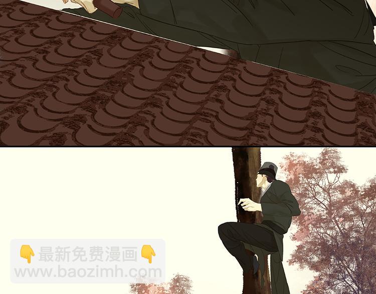 春节特辑 助人为乐毛主簿(1/2)-第45话