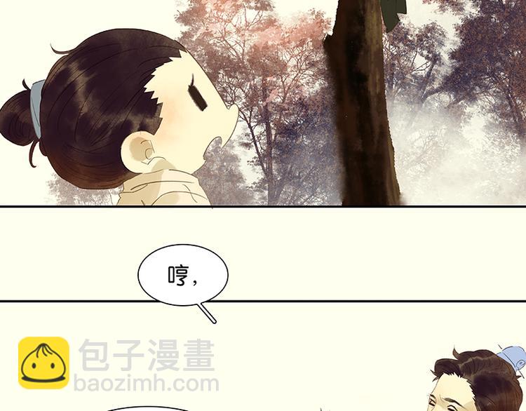春节特辑 助人为乐毛主簿(1/2)-第45话