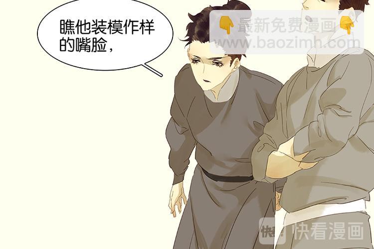 春节特辑 助人为乐毛主簿(1/2)-第45话