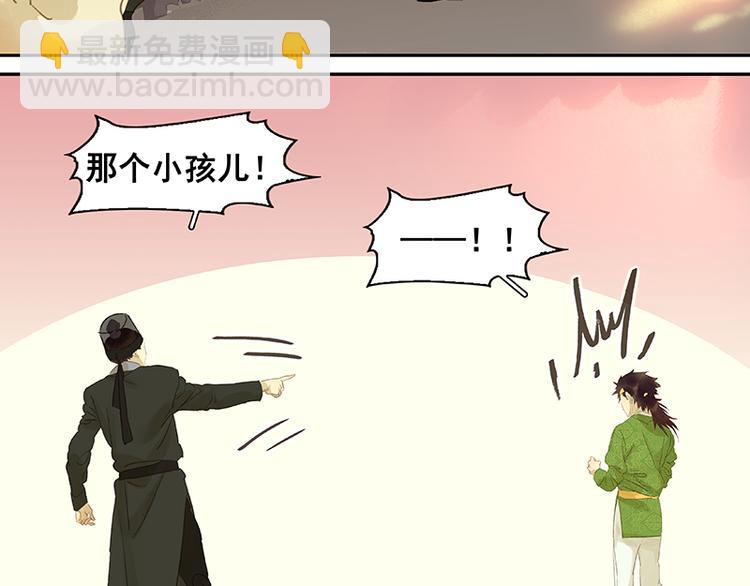 春节特辑 助人为乐毛主簿(1/2)-第45话