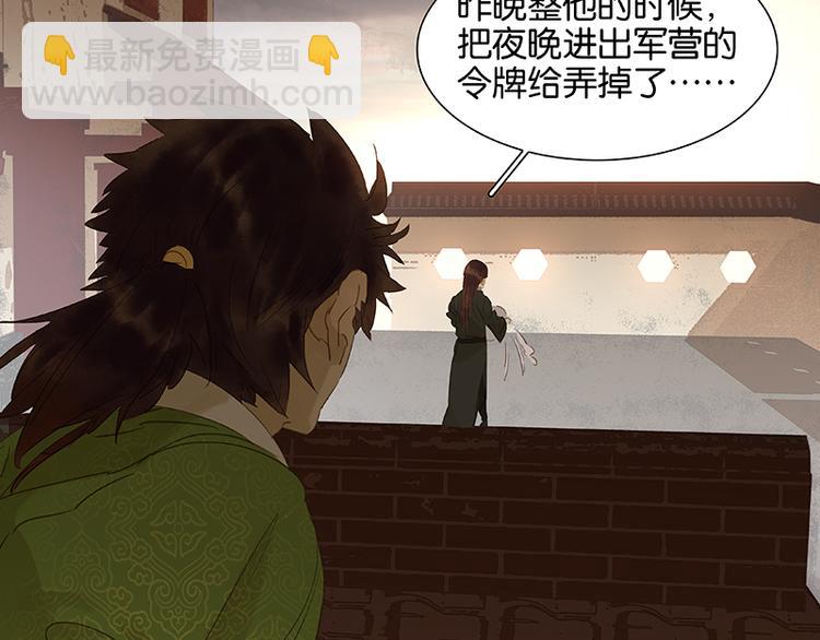 春节特辑 助人为乐毛主簿(1/2)-第45话