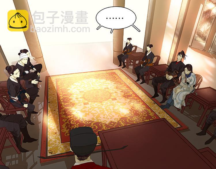 第43话 军令状(1/3)-第47话