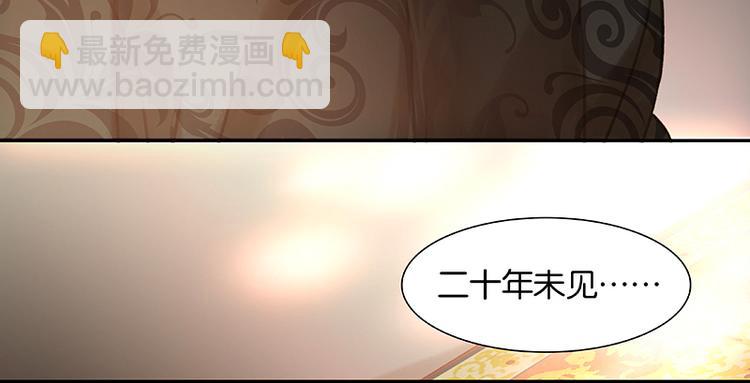 第43话 军令状(1/3)-第47话