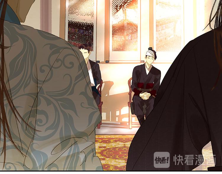 第43话 军令状(1/3)-第47话