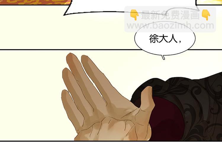 第43话 军令状(1/3)-第47话