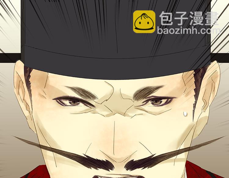 第43话 军令状(1/3)-第47话