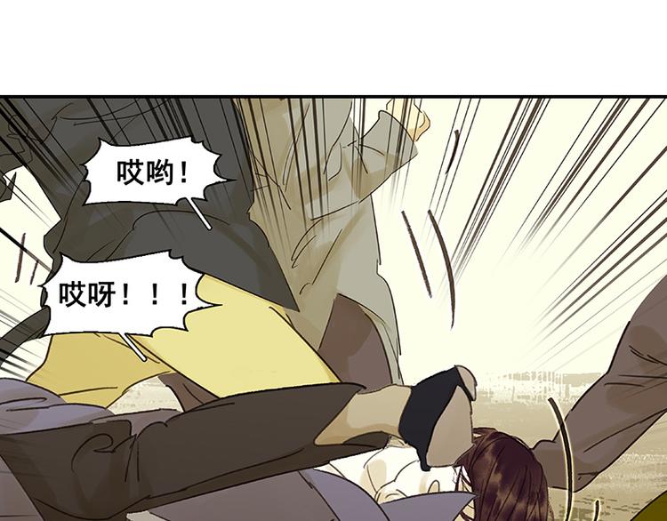 第45话 你不会负我(1/2)-第49话