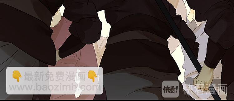 第45话 你不会负我(1/2)-第49话