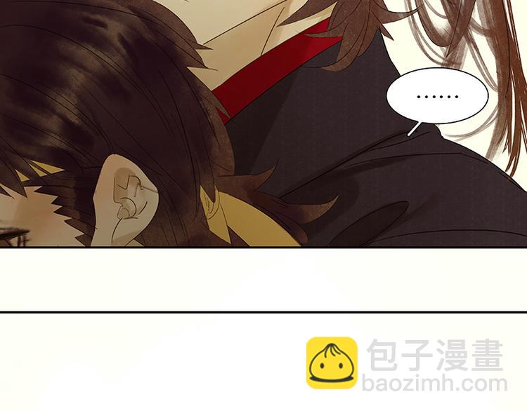 第45话 你不会负我(1/2)-第49话