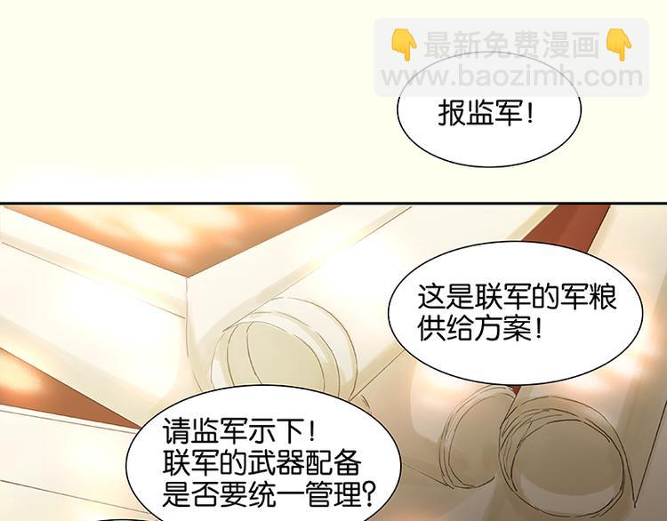 第45话 你不会负我(1/2)-第49话