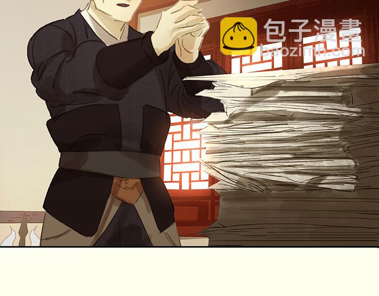 第45话 你不会负我(1/2)-第49话