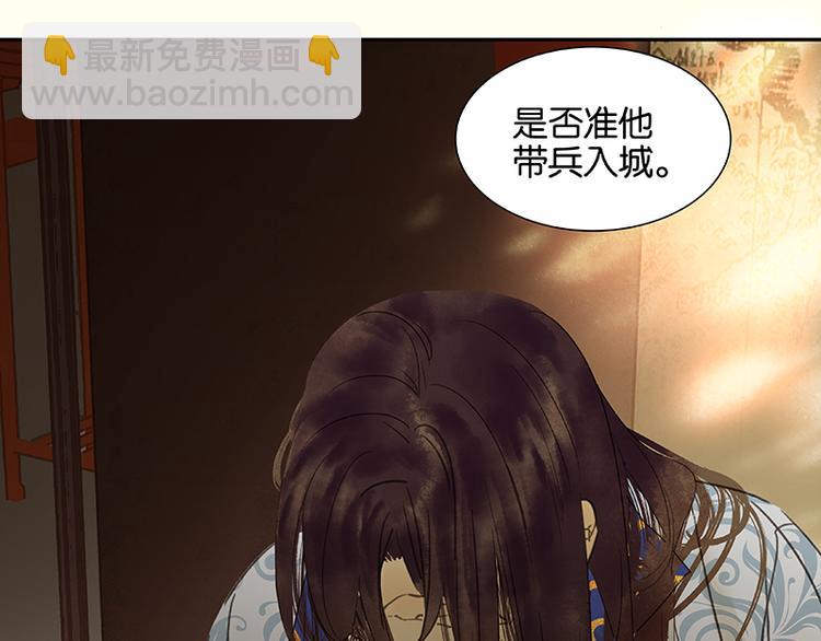 第45话 你不会负我(1/2)-第49话