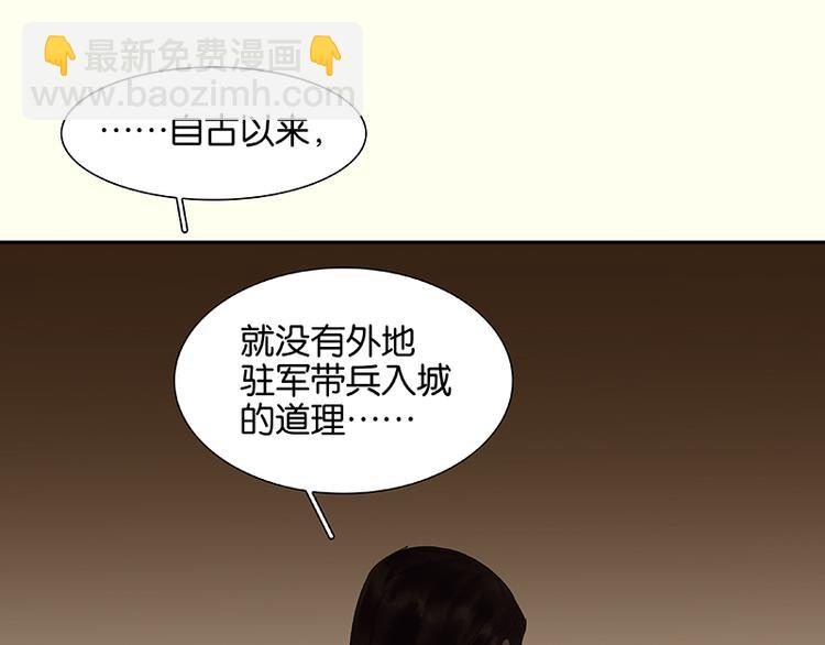 第45话 你不会负我(1/2)-第49话