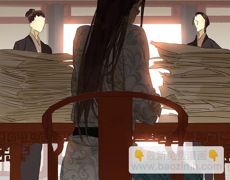 第45话 你不会负我(1/2)-第49话