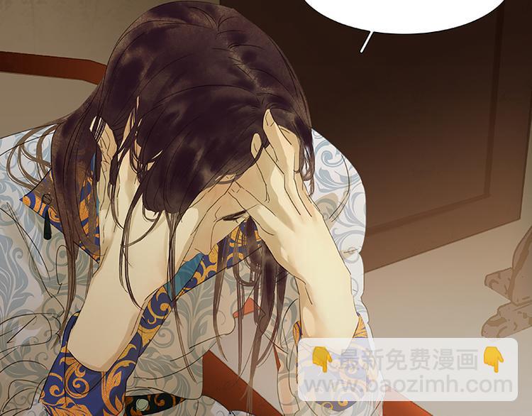 第45话 你不会负我(1/2)-第49话