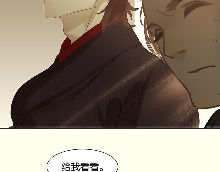 第45话 你不会负我(1/2)-第49话