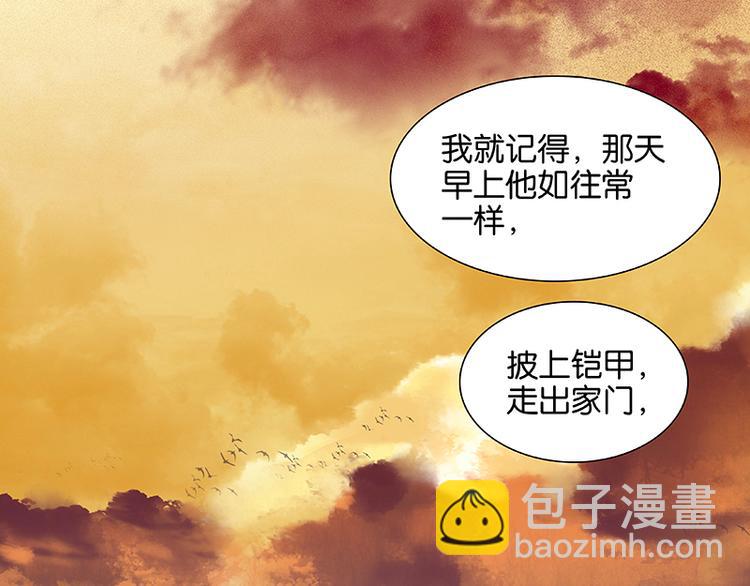 第45话 你不会负我(1/2)-第49话