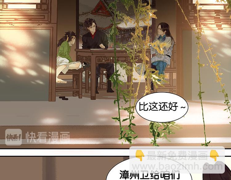 第47话 二小参军？？(1/2)-第51话