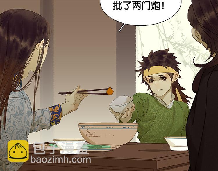 第47话 二小参军？？(1/2)-第51话