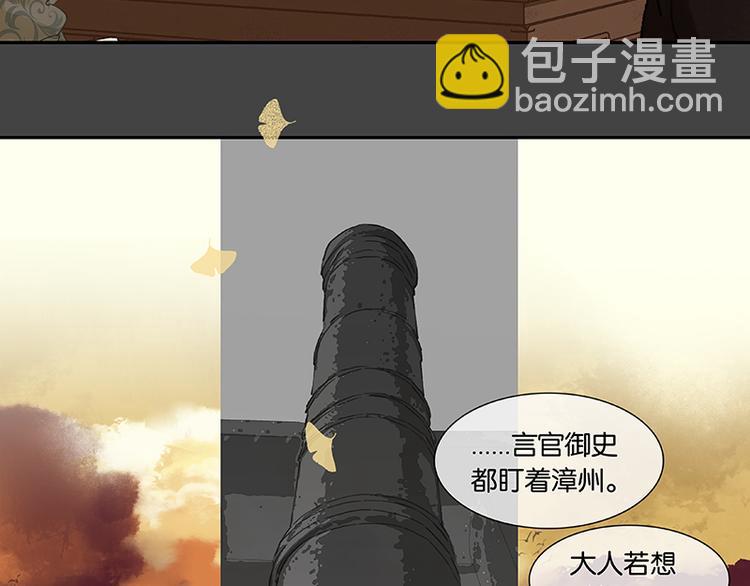 第47话 二小参军？？(1/2)-第51话