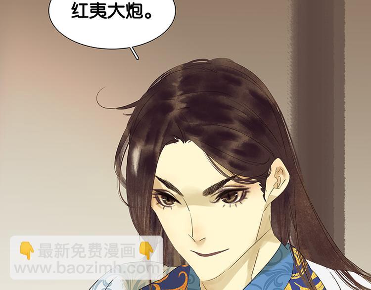 第47话 二小参军？？(1/2)-第51话