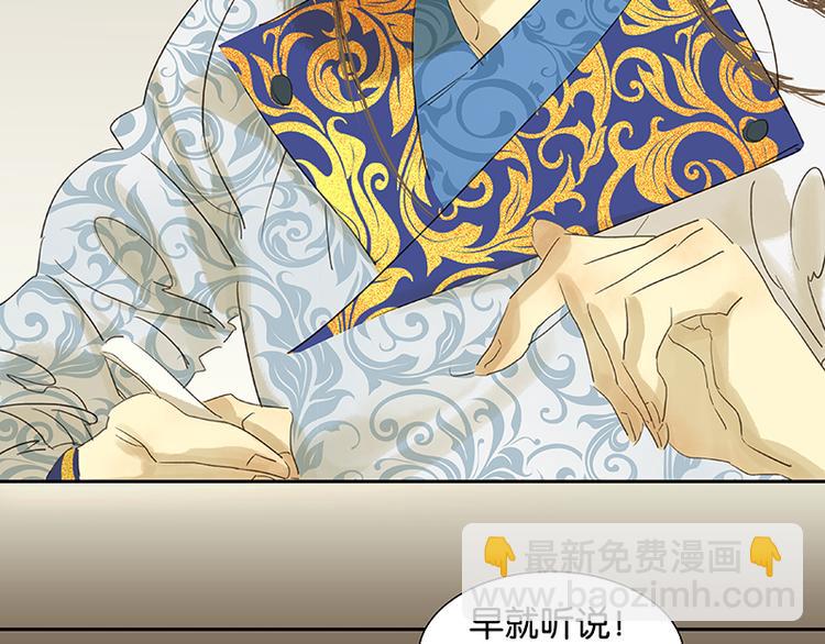 第47话 二小参军？？(1/2)-第51话