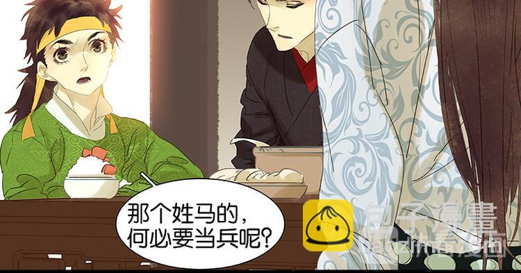 第47话 二小参军？？(1/2)-第51话