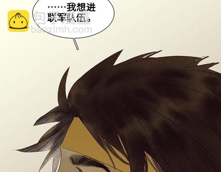 第47话 二小参军？？(1/2)-第51话