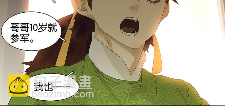 第47话 二小参军？？(1/2)-第51话