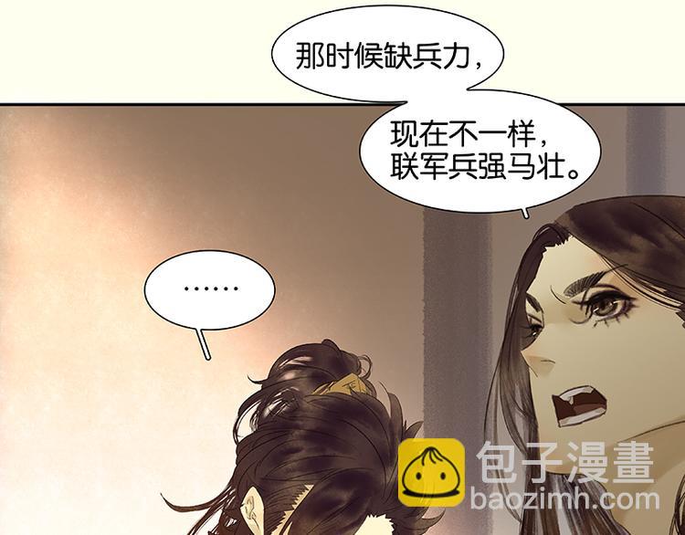 第47话 二小参军？？(1/2)-第51话