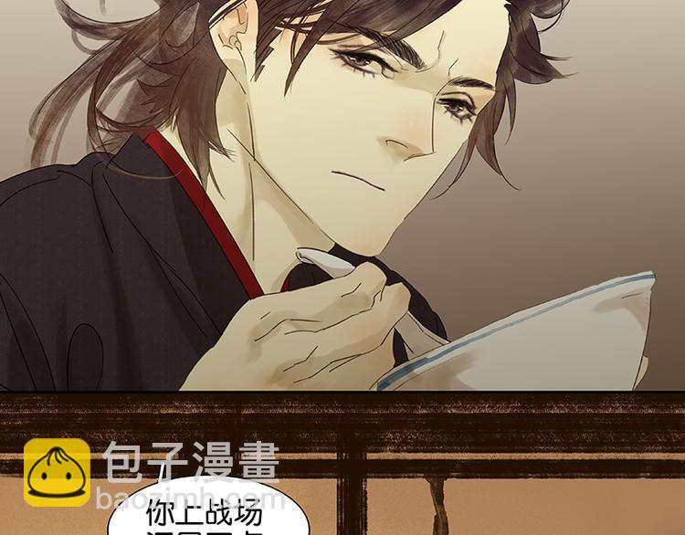 第47话 二小参军？？(1/2)-第51话