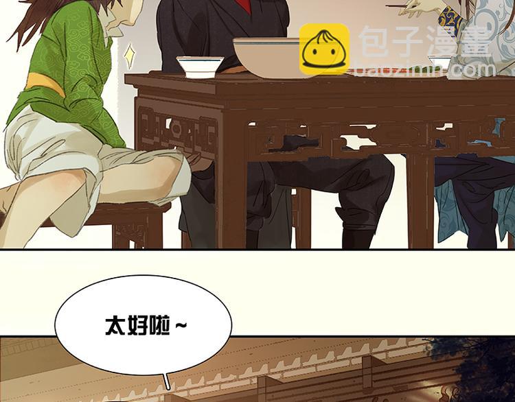 第47话 二小参军？？(1/2)-第51话