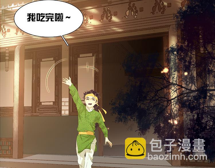 第47话 二小参军？？(1/2)-第51话