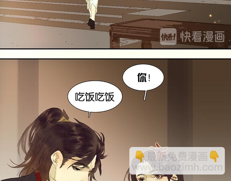 第47话 二小参军？？(1/2)-第51话