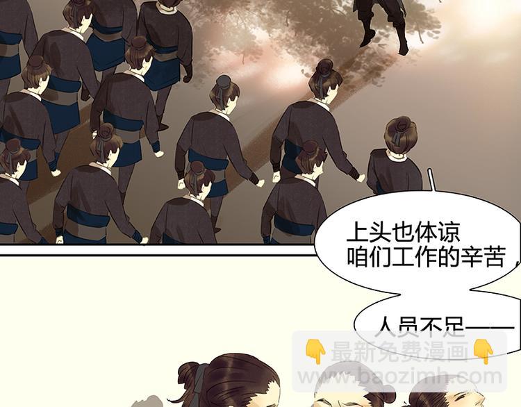 第47话 二小参军？？(1/2)-第51话