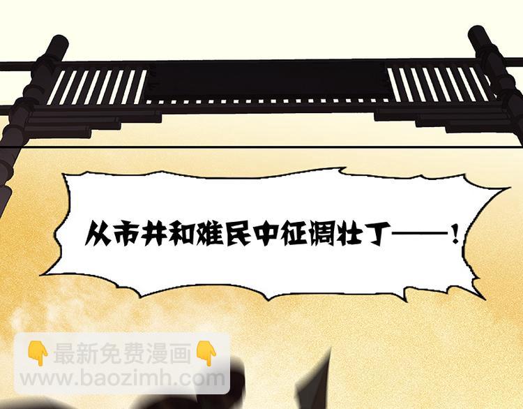 第47话 二小参军？？(1/2)-第51话