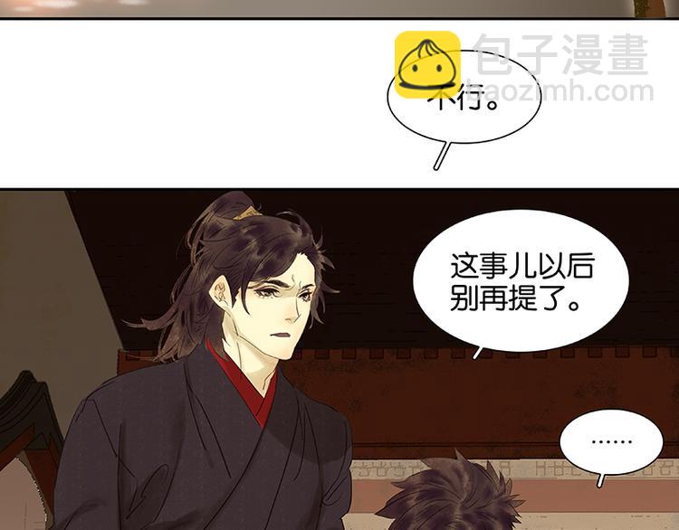 第47话 二小参军？？(1/2)-第51话