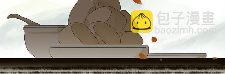 第47话 二小参军？？(1/2)-第51话