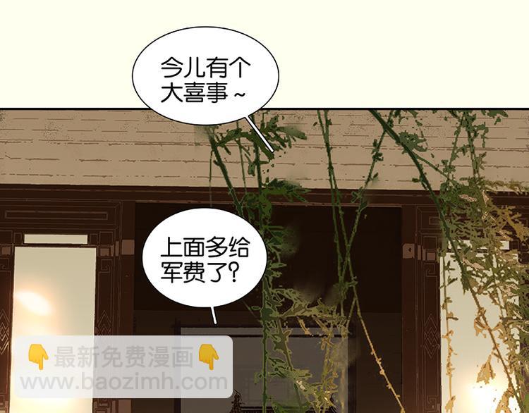 第47话 二小参军？？(1/2)-第51话