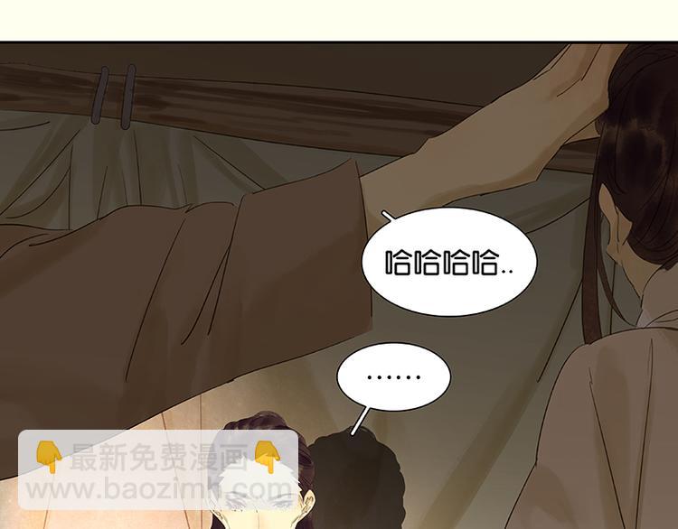 第49话 事故(1/2)-第53话