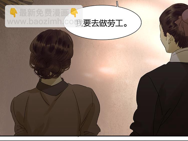 第49话 事故(1/2)-第53话