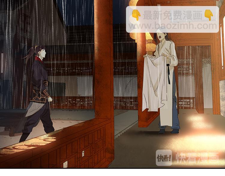 第49话 事故(1/2)-第53话