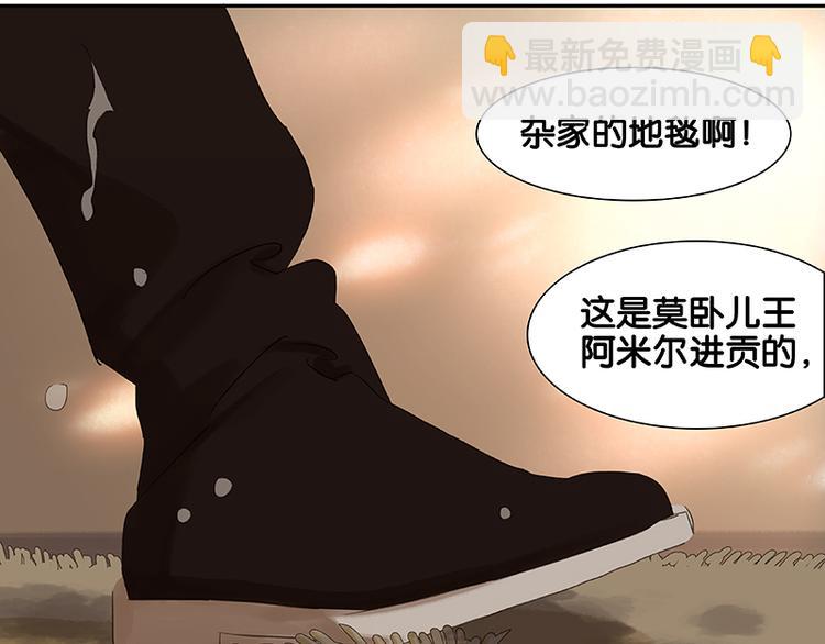 第49话 事故(1/2)-第53话